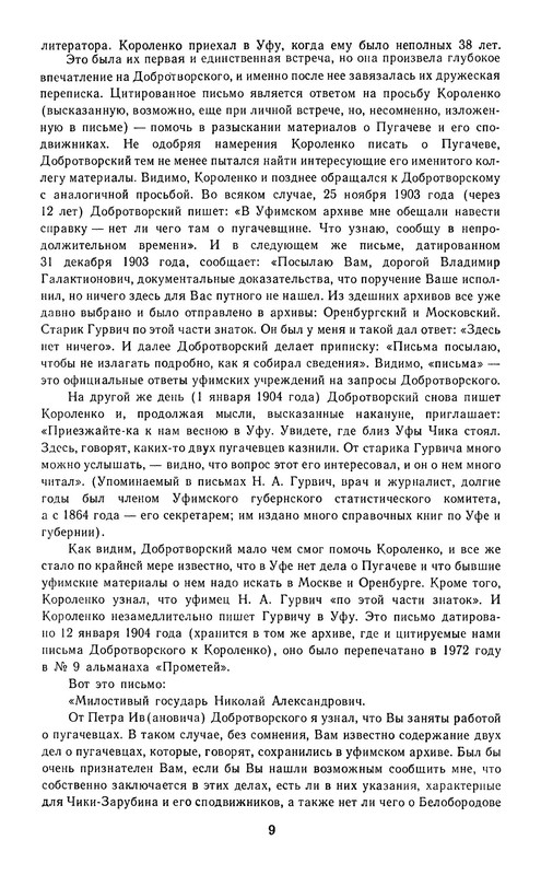 p0012