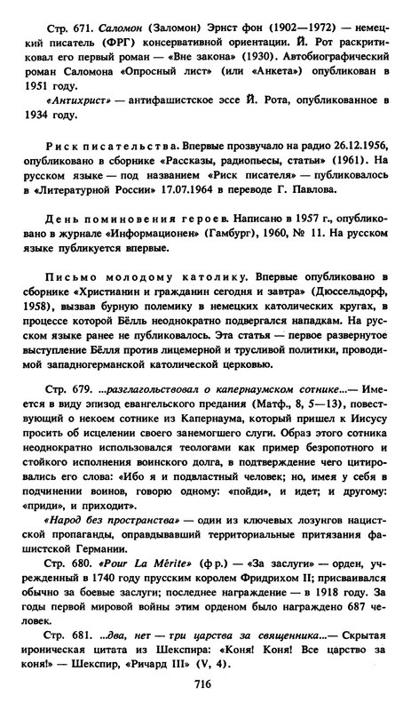 p0717