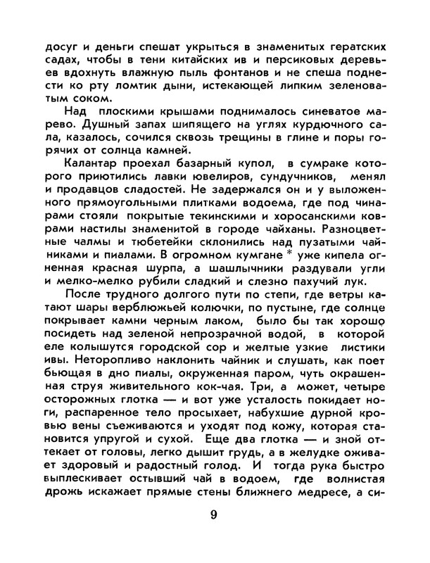p0012