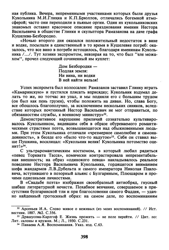 p0016