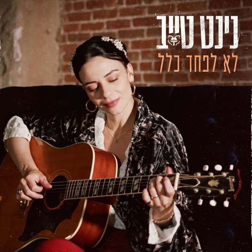 תמונה