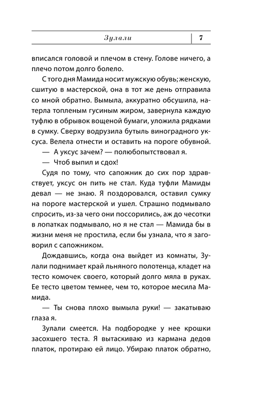 ASE000000000834892-07