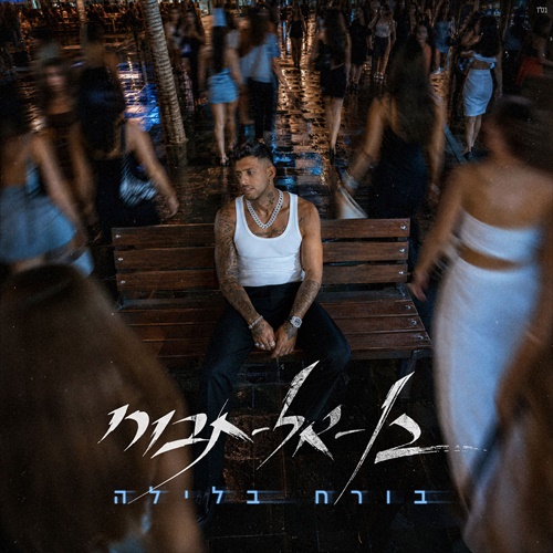 תמונה