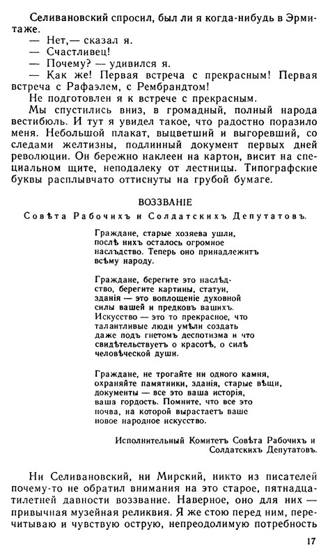 p0018