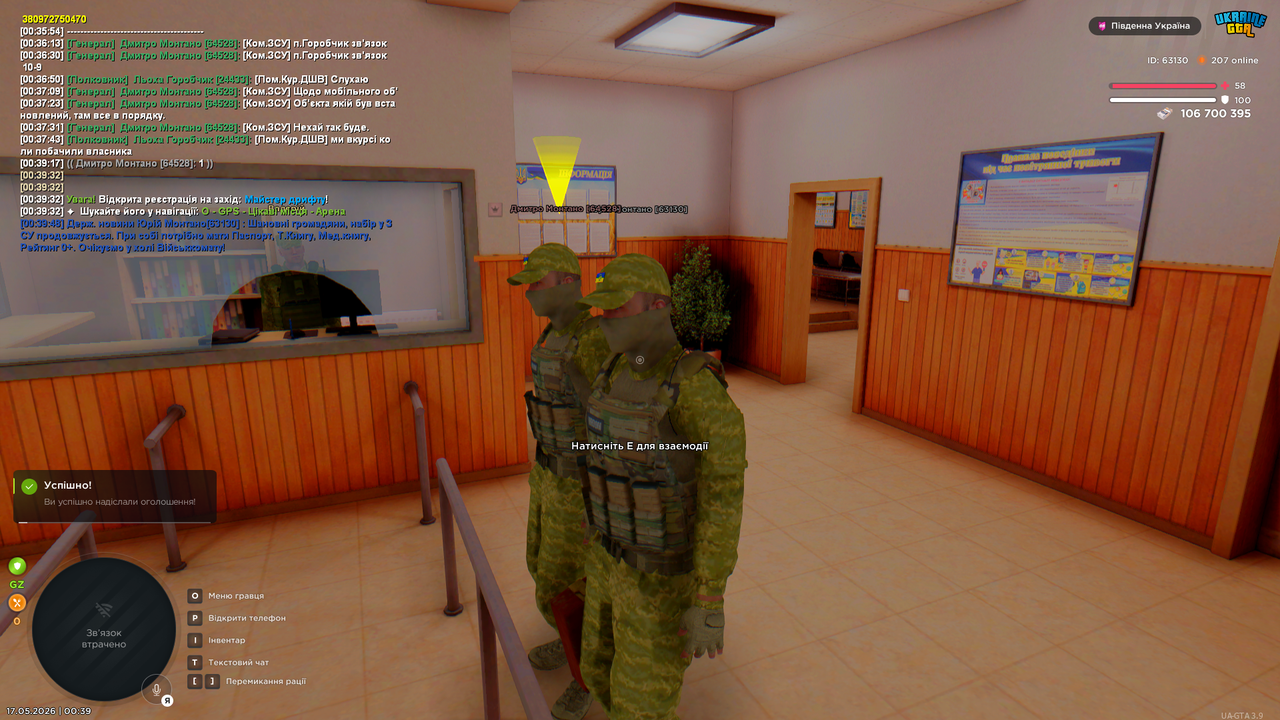 Grand Theft Auto San Andreas Screenshot 2026 05 17 00 39 52 39