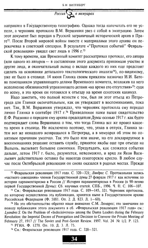 p0032