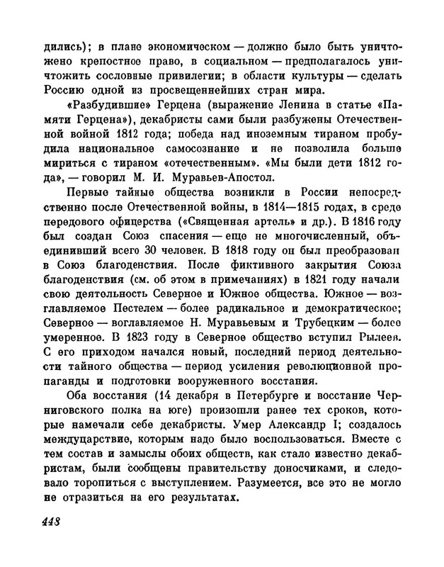 p0023