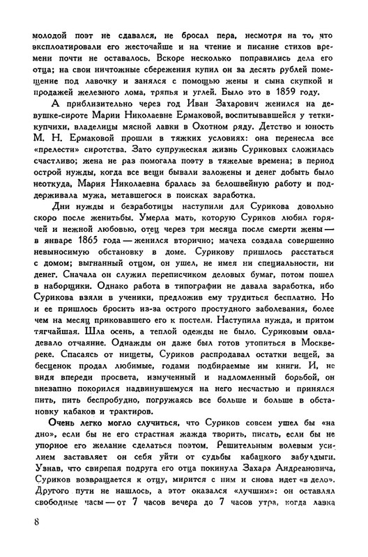 p0011