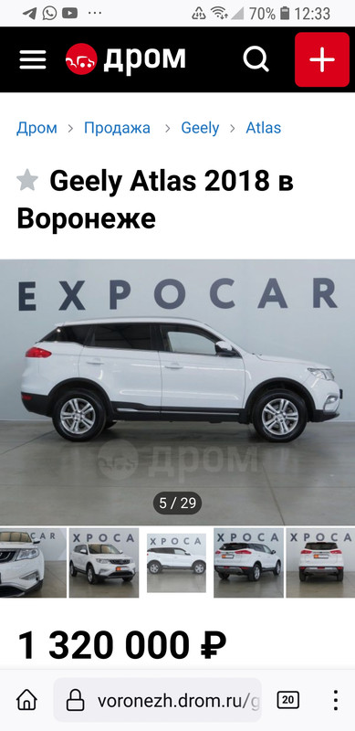 Screenshot_20220710-123331_Firefox