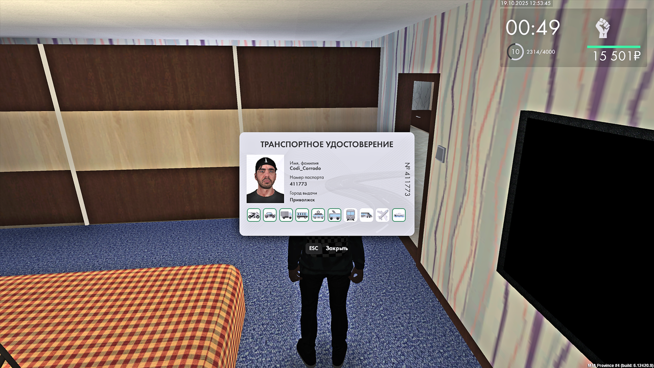 Grand Theft Auto  San Andreas Screenshot 2025.10.19 - 12.53.45.09