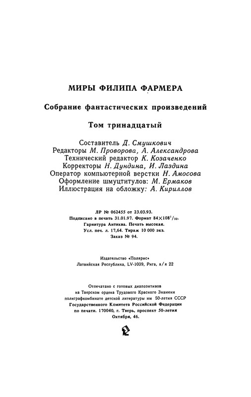 p0339
