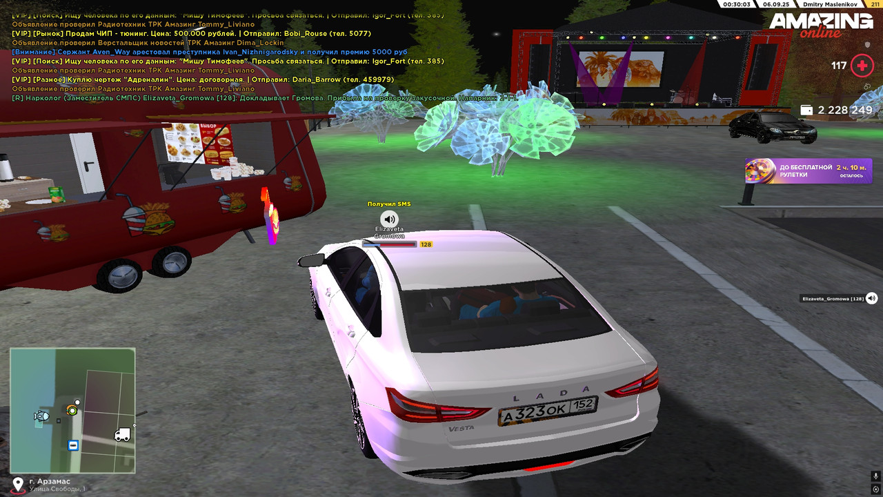 проверка закусок (13)