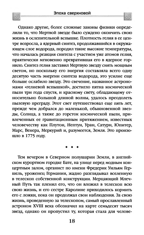 p0023
