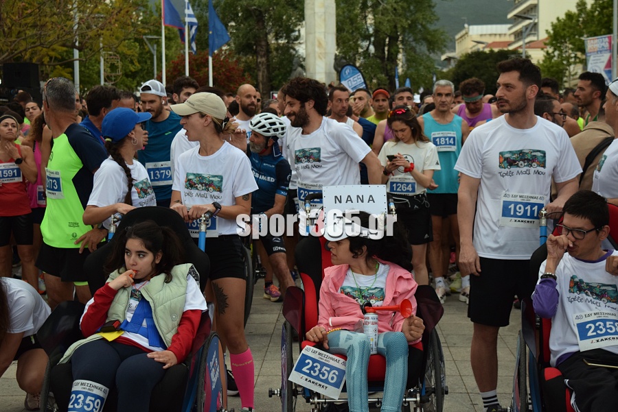 , 23&omicron;&sigmaf; &Alpha;&gamma;ώ&nu;&alpha;&sigmaf; &Delta;&rho;ό&mu;&omicron;&upsilon; &Kappa;&alpha;&lambda;&alpha;&mu;ά&tau;&alpha;&sigmaf;: &Mu;&iota;&alpha; &pi;&omicron;&lambda;ύ&chi;&rho;&omega;&mu;&eta; &gamma;&iota;&omicron;&rho;&tau;ή &alpha;&theta;&lambda;&eta;&tau;&iota;&sigma;&mu;&omicron;ύ &mu;&epsilon; &pi;&rho;&omega;&tau;&iota;έ&sigmaf; &Mu;&pi;&omicron;&upsilon;&rho;ί&kappa;&alpha; &kappa;&alpha;&iota; &Zeta;&omicron;&sigma;&kappa;ί&nu; (&phi;&omega;&tau;&omicron;&gamma;&rho;&alpha;&phi;ί&epsilon;&sigmaf; &kappa;&alpha;&iota; &beta;ί&nu;&tau;&epsilon;&omicron;)