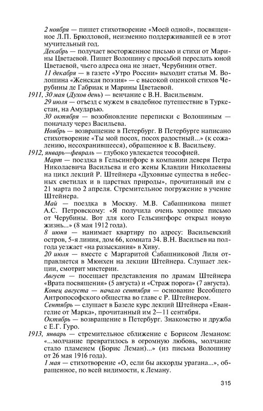p0014