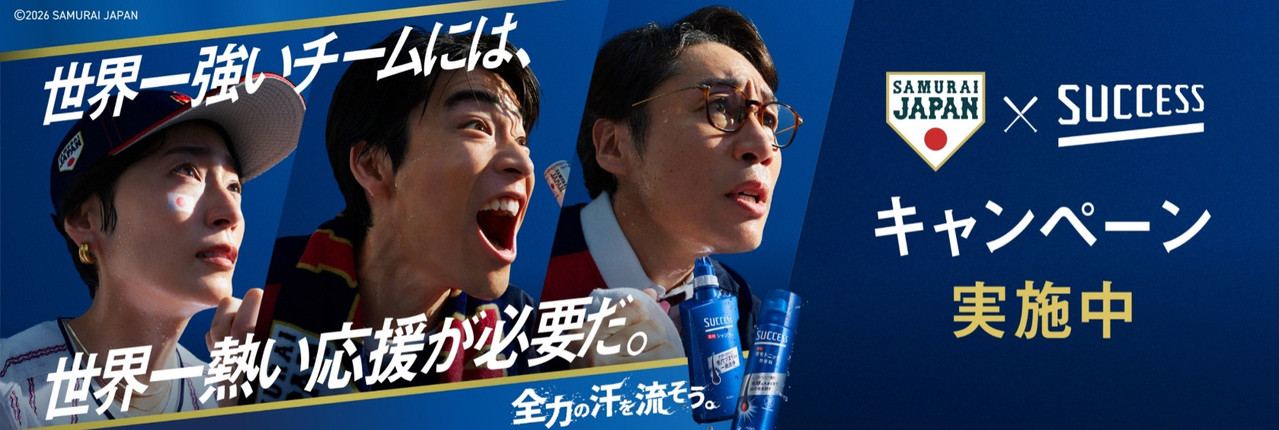 スクリーンショット 10 1 2026 143340 kao h assetsadobe3 com