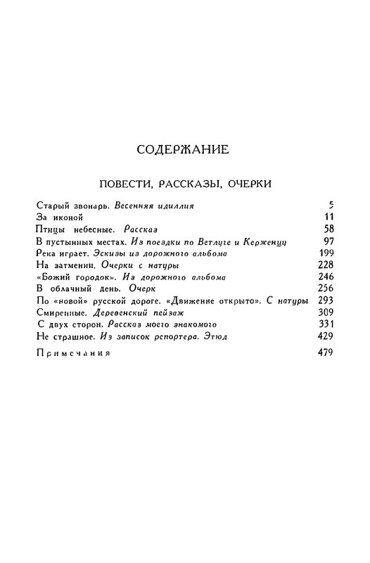 p0503