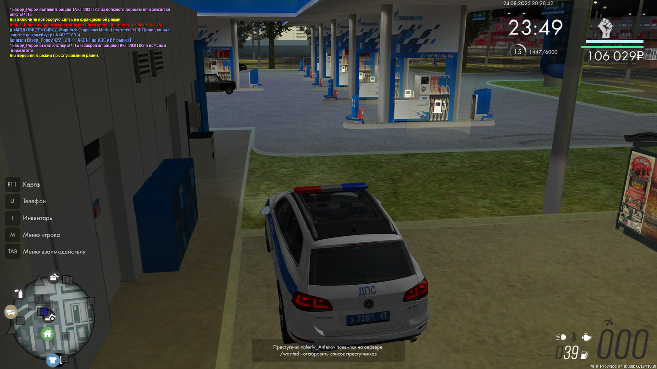 Снимок экрана (3871)