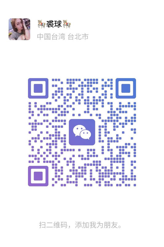 微信 QR Code