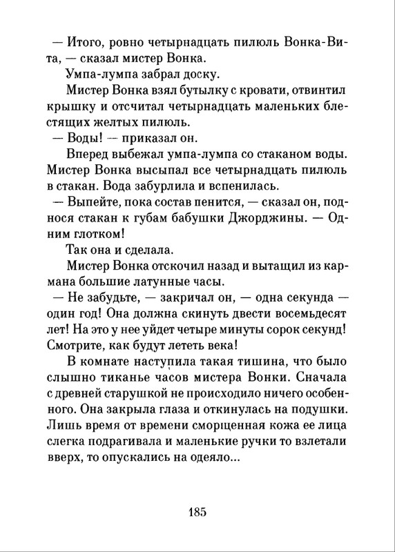 2018-page-0186