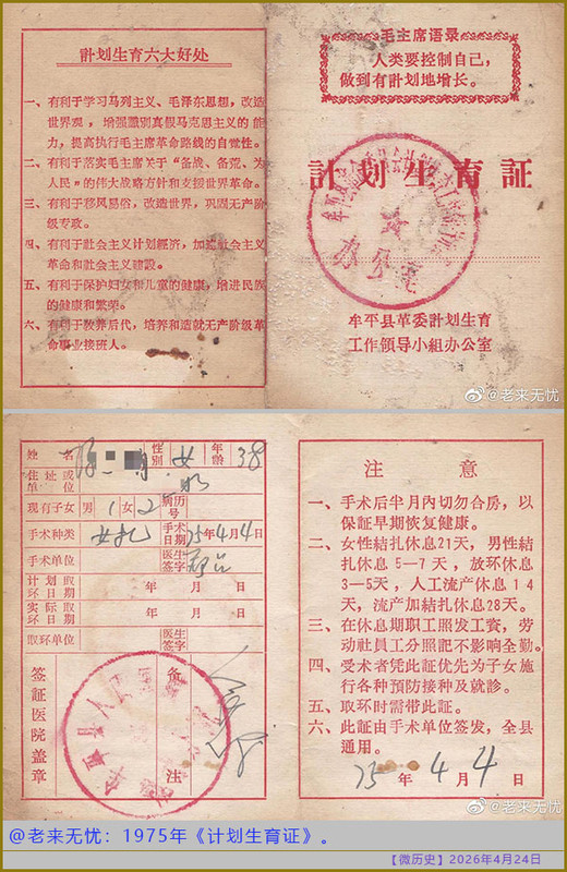 https://i.postimg.cc/Xvh1BKLc/20260424-ls-(6).jpg