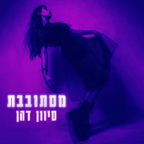 תמונה