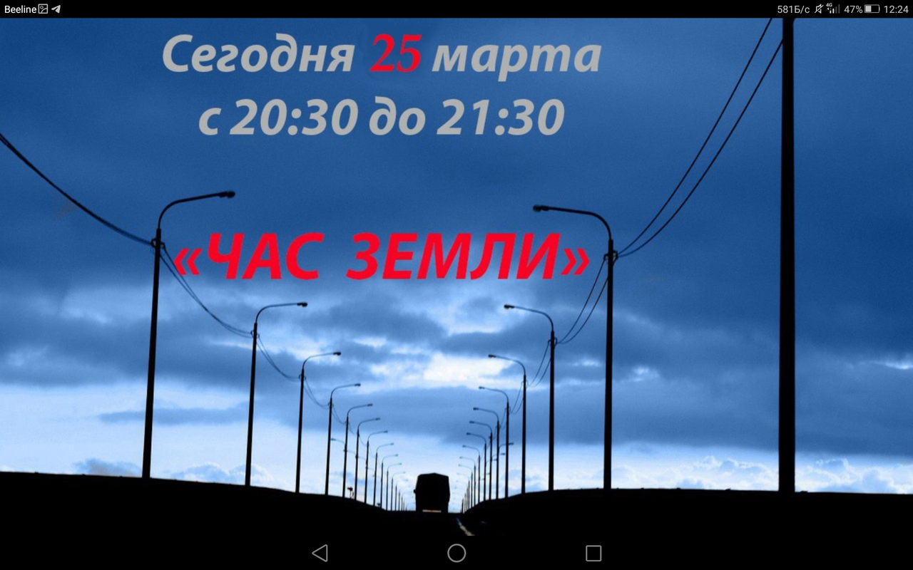 Screenshot_2023-03-25-12-24-17