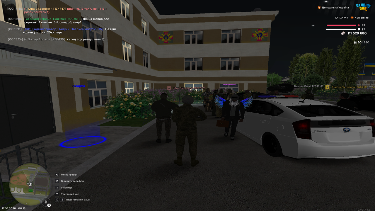 UKRAINE GTA 17 10 2026 0 15 25