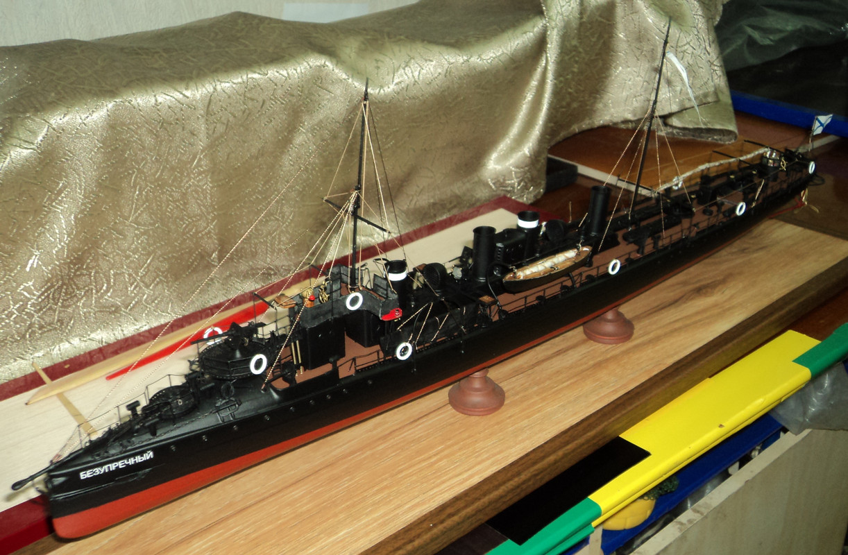 Безупречный (1)