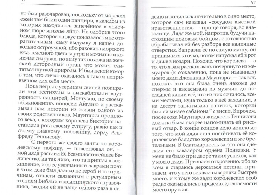 2007-page-0050