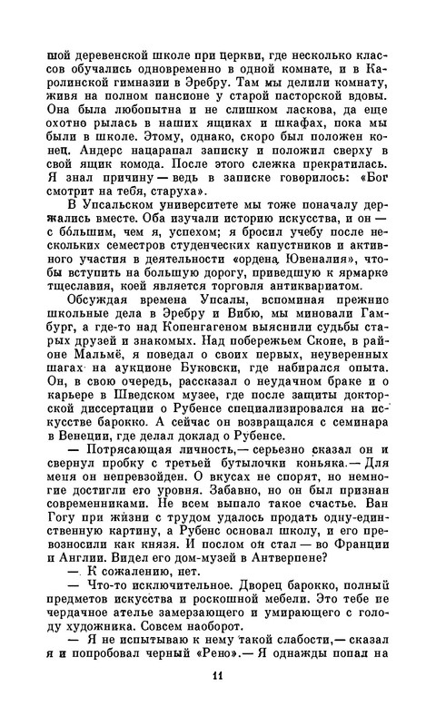 p0012