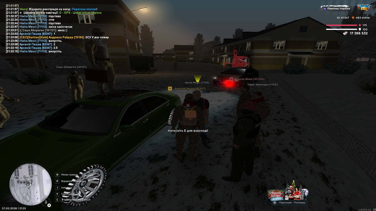 mta screen 2026 02 27 21 33 19