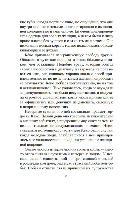 2-page-0018