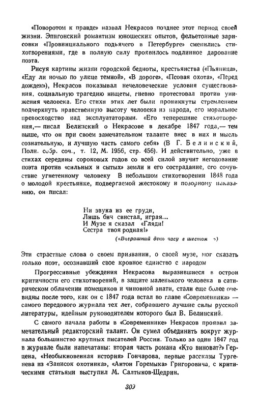 p0310