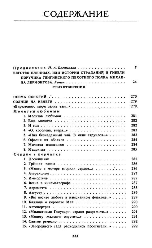 p0039