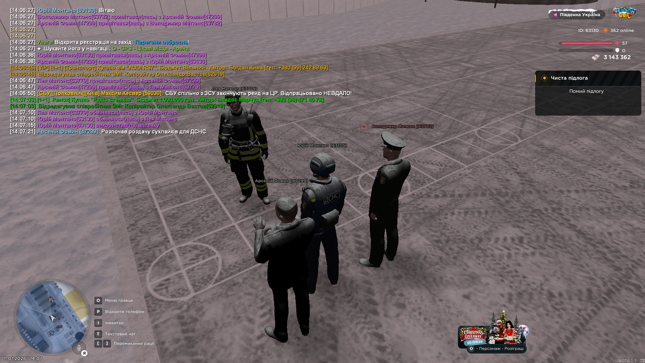 Grand Theft Auto San Andreas Screenshot 2026 01 11 14 07 23 47