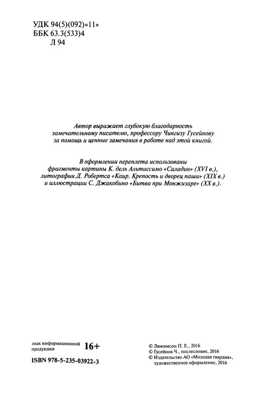 p0006