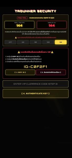TaGunner device booster APK 