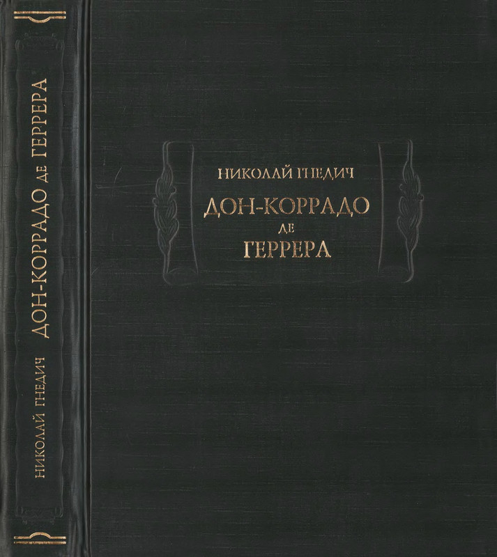 2-p0466
