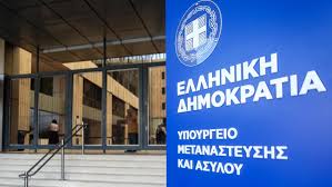 ΑΥΤΟΣ ΔΙΑΔΕΧΕΤΑΙ ΤΟΝ ΒΟΡΙΔΗ ΣΤΟ ΥΠΟΥΡΓΕΙΟ ΜΕΤΑΝΑΣΤΕΥΣΗΣ