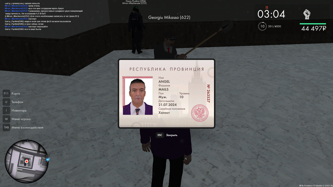 mta screen 2025 12 12 16 54 10