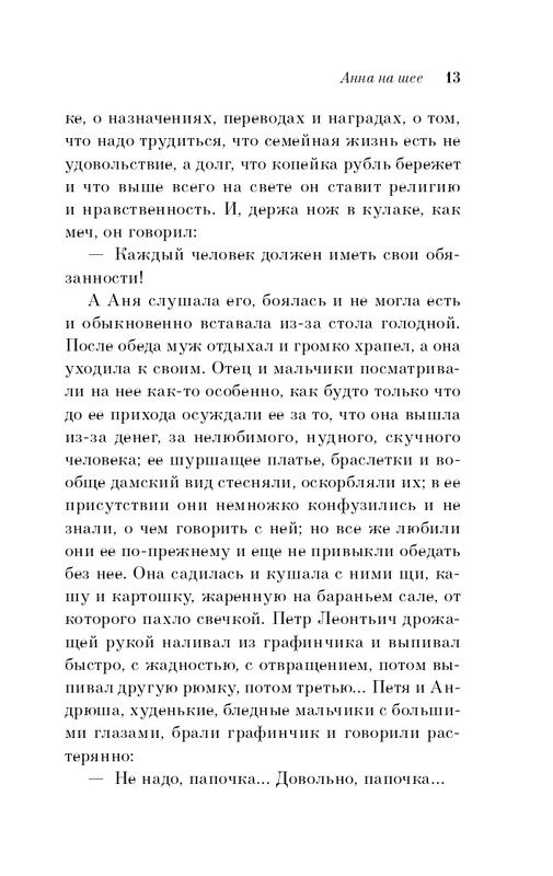 ITD000000001382218-page-0013
