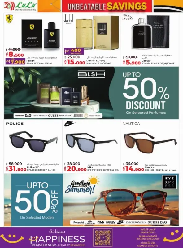 42235-27-lulu-unbeatable-savings-offers
