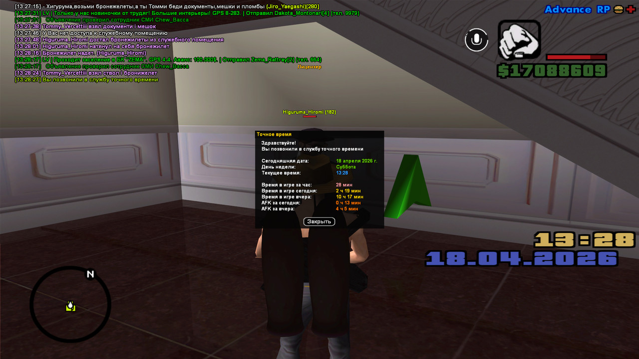 screenshot 2026 04 18 13 28 27 660