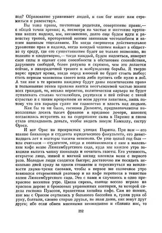 p0306