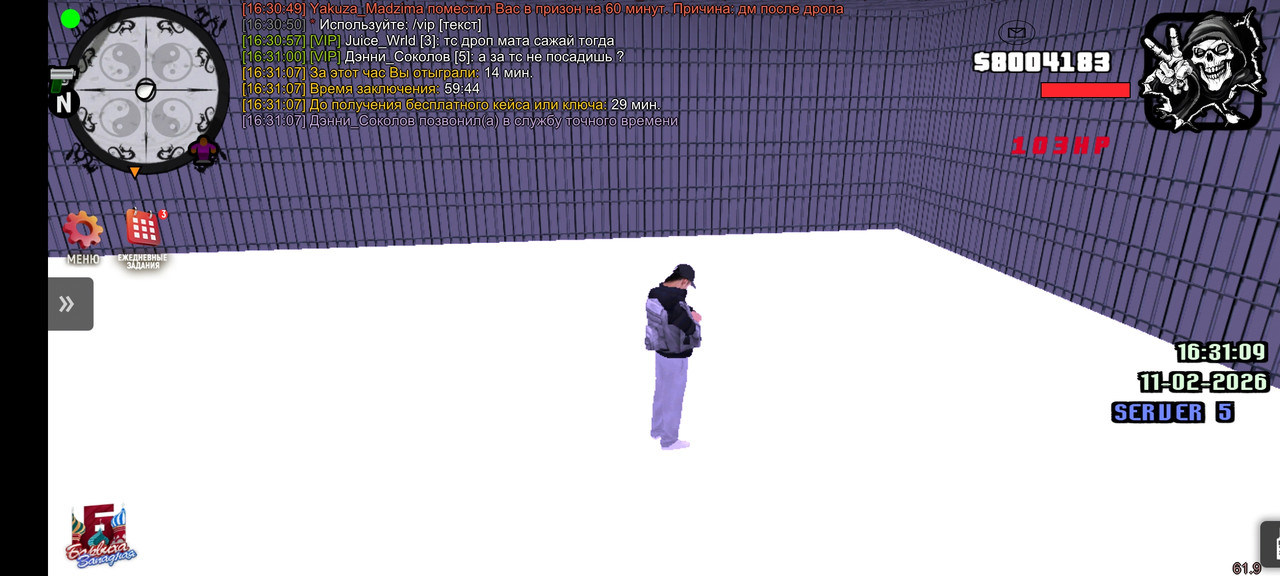 Screenshot 2026 02 11 16 31 08 120 com barvikha launcher