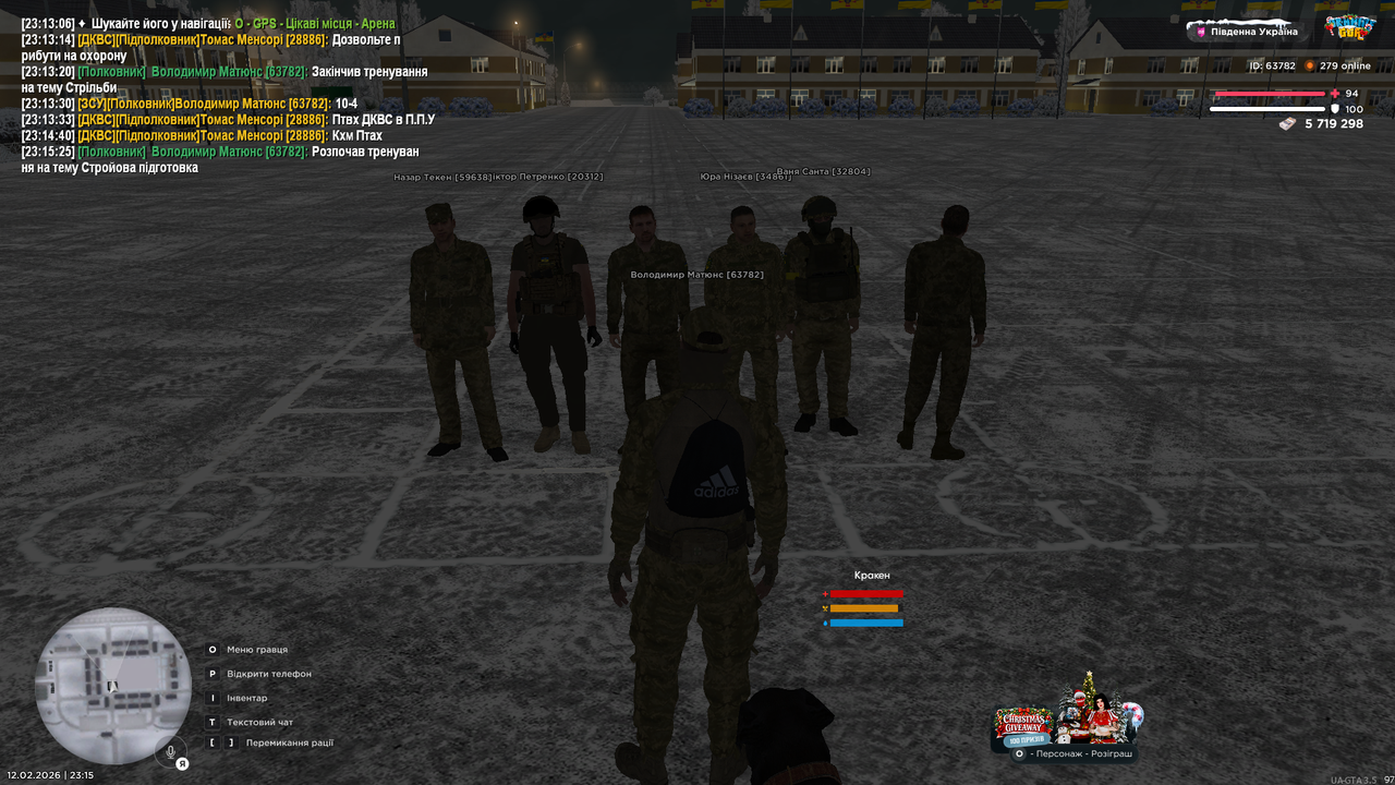 Grand Theft Auto San Andreas Screenshot 2026 02 12 23 15 26 00