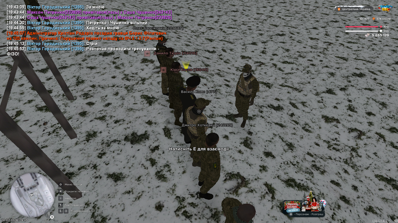 UKRAINE GTA 10 02 2026 19 45 56