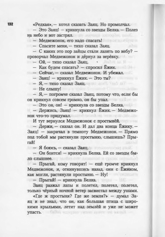 2007-94-185-page-0040