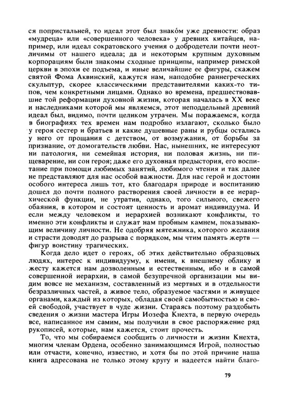 p0033